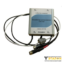 СА7140 с кабелями 2х100 м - устройство согласования с кабелями 2х100 м