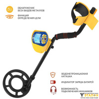 МЕГЕОН 45004 - металлоискатель