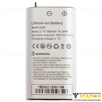 ЗИП модуль питания для тестера TSH-H-5