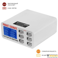 МЕГЕОН 30001 - USB- зарядное устройство
