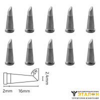 МЕГЕОН T800-2.4C-K - комплект жал