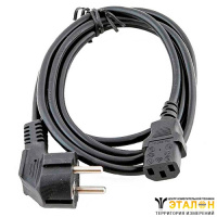 Кабель сетевой 220В - для Rugby 600 series