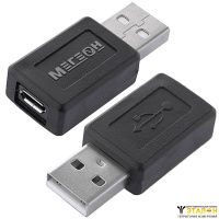 МЕГЕОН 33202К - переходник (USB-A папа - microUSB мама)