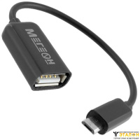 Кабель OTG МЕГЕОН ( microUSB-USB )