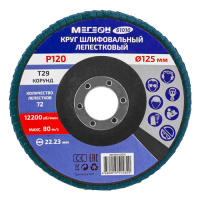 МЕГЕОН 61010 - круг шлифовальный лепестковый