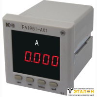 PA195I-AX1 - амперметр