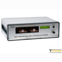 СА535.1 - трансформатор тока эталонный