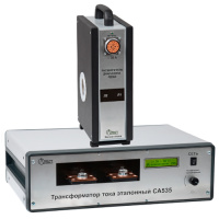 СА535.2 + РД564 - трансформатор тока эталонный с расширителем диапазона