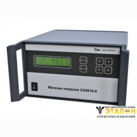 СА5018-1 - магазин нагрузки