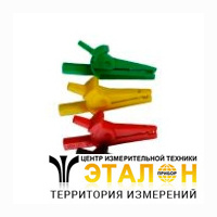 Комплект щупов типа «крокодил» - с шириной губок 4 мм для вольтамперфазометра ВФМ-3