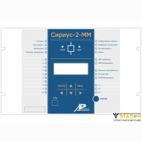 Сириус-2-ММ - микропроцессорное устройство защиты