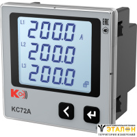 КС72А-К3 - амперметр трехканальный 1RS-485 (лицевая панель 72х72 мм)