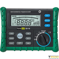 ПрофКиП Е6-16 мегаомметр цифровой (250В ... 2500В)