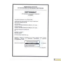 Мультиметр RGK DM-50 с поверкой