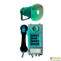 Телефонный аппарат ТАШ-21ЕхВ (взрывозащищенный)