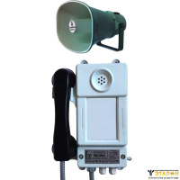 Телефонный аппарат ТАШ-22ЕхC (взрывозащищенный)