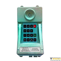 Переговорное устройство ТАШ-31ЕхB (взрывозащищенный)