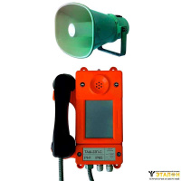 Аппарат телефонный ТАШ-22П-С (общепромышленный)