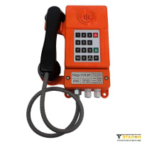 Аппарат телефонный ТАШ-11П-IP-С