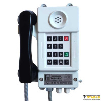 Телефонный аппарат ТАШ-11ЕхС-С (взрывозащищенный)