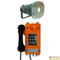 Аппарат телефонный ТАШ-21ПА (всепогодный)