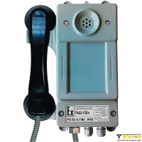 Аппарат телефонный ТАШ-12ЕхC-С (взрывозащищенный)