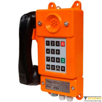 Аппарат телефонный ТАШ-17П-С (общепромышленный)