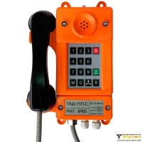 Телефонный аппарат ТАШ-11П-С