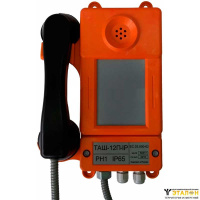 Аппарат телефонный ТАШ-12П-IP