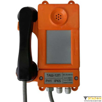 Аппарат телефонный ТАШ-12П