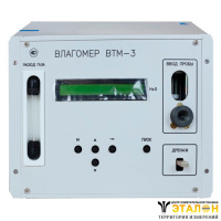 ВТМ-3 - влагомер трансформаторного масла