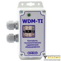 WDM/TI - приемный блок сигналов с датчиков BDM/T (с экраном)