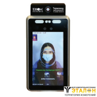 Термовед 521 МЕ Контроль - тепловизионный комплекс