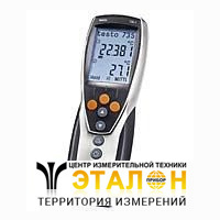 testo 735-2 - термометр