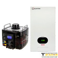 SUNTEK 3000ВА (12А, 0-300В) + SUNTEK QUANTUM 3000 ВА - комплект автотрансформатора ЛАТР однофазного и инверторного стабилизатора напряжения