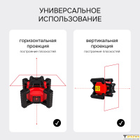 Комплект: ротационный нивелир RGK SP-312 + штатив RGK SH-170 рейка RGK LR-2