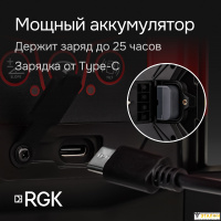 Комплект: ротационный нивелир RGK SP-312 + штатив RGK SH-170 рейка RGK LR-2
