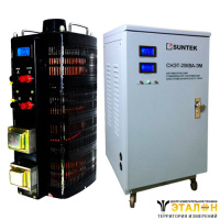 SUNTEK 20000ВА (80А, 0-300В) + SUNTEK ЭМ 20000 ВА - комплект автотрансформатора ЛАТР однофазного и электромеханического стабилизатора напряжения