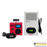 SUNTEK 500ВА RED (2А, 0-300В) + SUNTEK QUANTUM 500 ВА - комплект однофазного автотрансформатора ЛАТР и инверторного стабилизатора напряжения