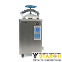 Altimax VS-1-50 Стерилизатор паровой