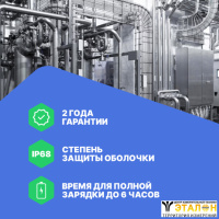 HardGas P1 Насос пробоотборный