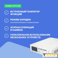 VERDO PP1709 Источник питания 1-канальный, 150В, 30А, 2000 Вт