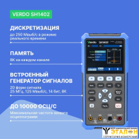VERDO SH1402 Осциллограф-мультиметр 40 МГц, 2 канала, генератор