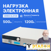VERDO EL0109 Нагрузка электронная, 1200 Вт, 0-60 А, 0-500 В