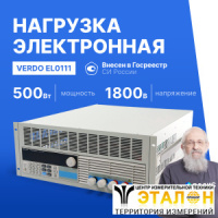 VERDO EL0111 Нагрузка электронная, 1800 Вт, 0-120 А, 0-500 В