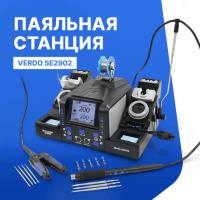 VERDO SE2902 Станция паяльная с термопинцетом и паяльником