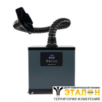 VERDO FE1403 Дымоуловитель