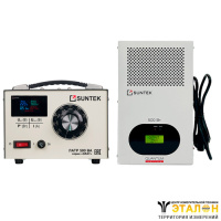SUNTEK 500ВА GRAY (2А, 0-300В) + SUNTEK QUANTUM 500 ВА - комплект однофазного автотрансформатора ЛАТР и инверторного стабилизатора напряжения