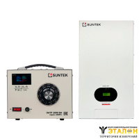 SUNTEK 3000ВА GRAY (12А, 0-300В) + SUNTEK QUANTUM 3000 ВА - комплект однофазного автотрансформатора ЛАТР и инверторного стабилизатора напряжения