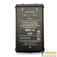Преобразователь МАГ-6(-Д)